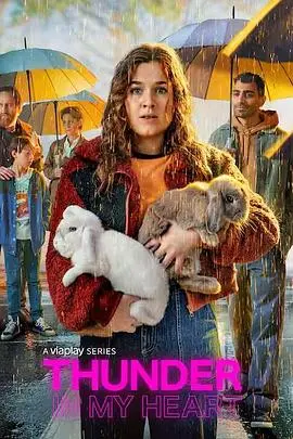 《心随雷动第二季》:雷霆再起,看他们如何守护正义,燃爆你的肾上腺素!