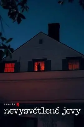 《无解谜团》：挑战你的推理极限，一部让你烧脑到停不下来的悬疑佳作！