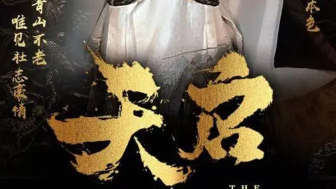 《天启》影评：X战警宇宙最强反派？深度解析背后的哲学思考