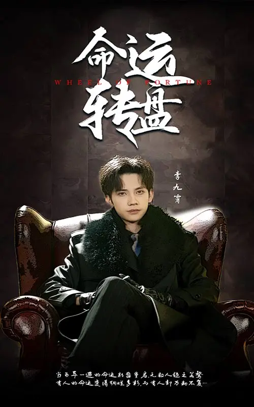 《命运转盘》影评：爱情、巧合与人生的无常，滨口龙介的诗意凝视