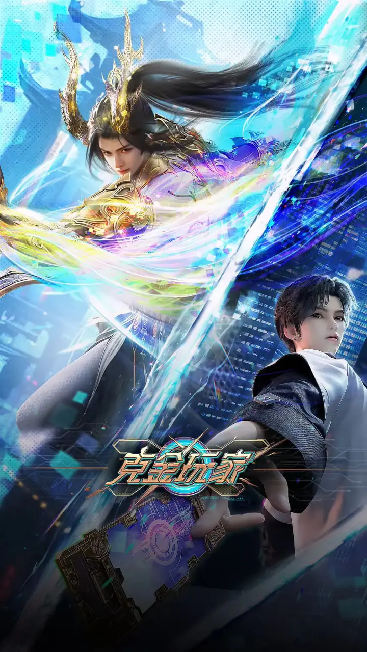 《克金玩家》：当游戏币变成真金白银，你准备好All In了吗？深度解析与人性拷问