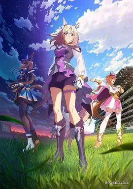 《赛马娘 巅峰之路》：热血少女追梦记，燃爆你的肾上腺素！