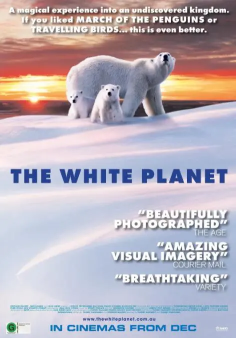 《白色星球》：冰冷末世的温情探索，一场关于生存与希望的科幻寓言