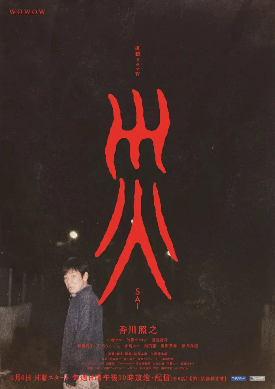 《灾难 2025》：当世界按下重启键，人类能否迎来救赎？一部震撼人心的末日生存史诗！