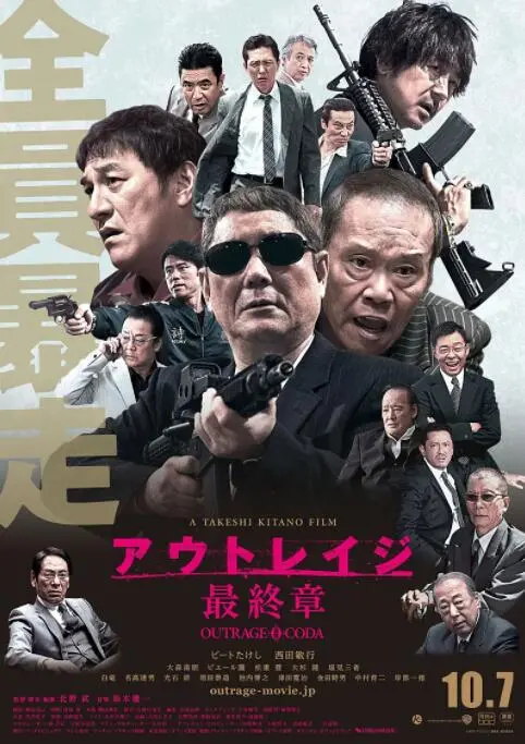 《极恶非道3》：‘社会痛点’下的黑暗丛林！‘大宋传奇之赵匡胤’般的权谋，你hold住吗？