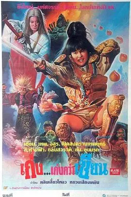 《驱魔童》：童年阴影的硬核回归！这特效，这剧情，当年我真是被吓尿了！